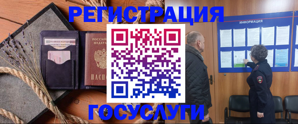 пропишу в квартире в Калининграде